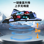 Aircraft, drone for Children