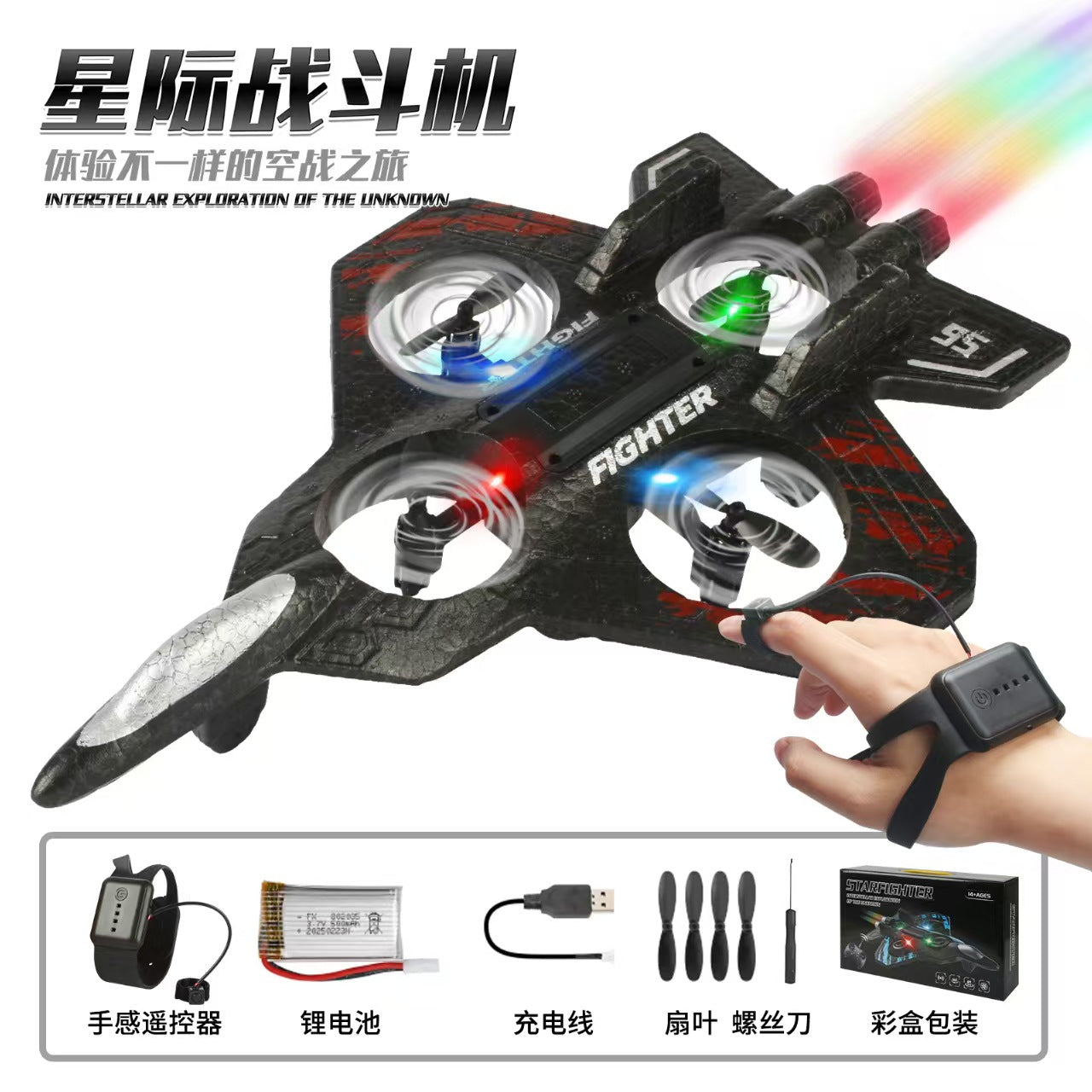 Aircraft, drone for Children